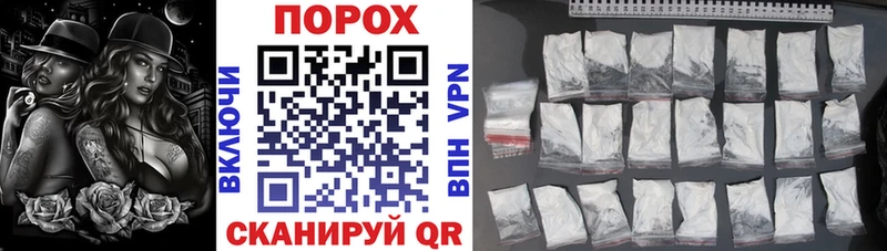 АМФЕТАМИН Розовый  Обоянь 