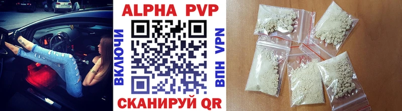 Alpha-PVP кристаллы  хочу наркоту  Обоянь 