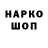 Бутират жидкий экстази HEKIT OC