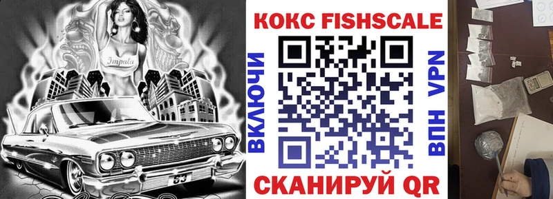 КОКАИН Эквадор Обоянь