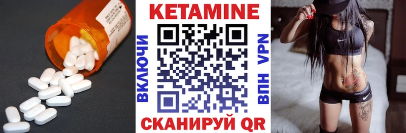 Кетамин ketamine  мега ССЫЛКА  Обоянь 