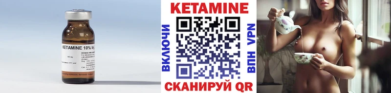 Кетамин ketamine Обоянь