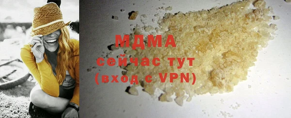 ALPHA PVP Балахна