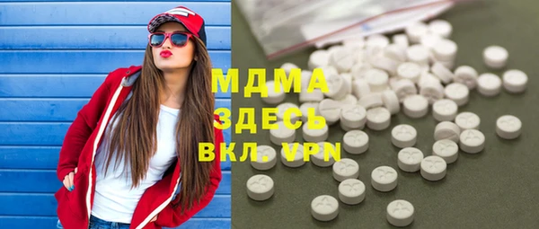 mdma Балабаново