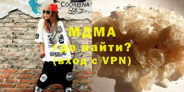mdma Балабаново