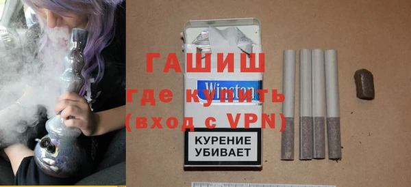ALPHA PVP Балахна