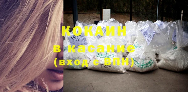 кокаин перу Баксан
