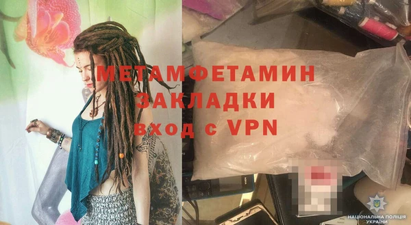 ALPHA PVP Балахна