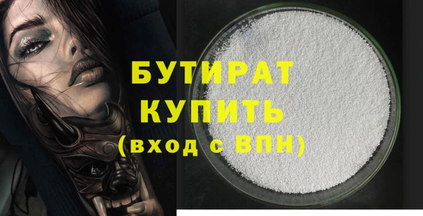 ALPHA PVP Балахна