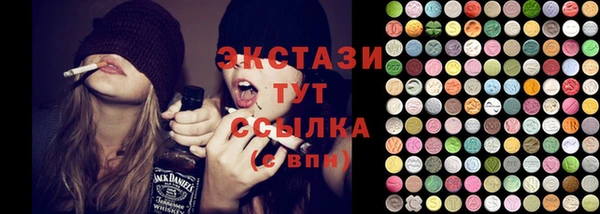 mdma Балабаново