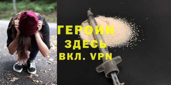 ALPHA PVP Балахна