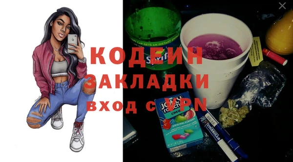 кокаин перу Баксан