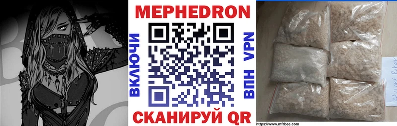 МЕГА как зайти  Обоянь  МЯУ-МЯУ мяу мяу 