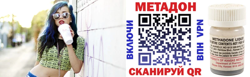 МЕТАДОН белоснежный Обоянь
