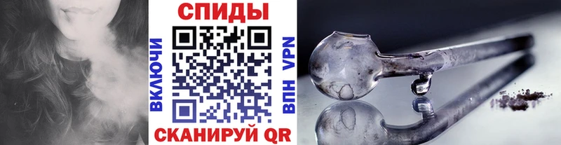 Первитин Methamphetamine  кракен как войти  Обоянь  купить закладку 