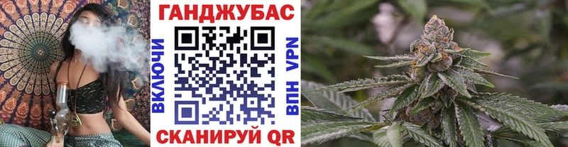 Конопля Ganja Обоянь